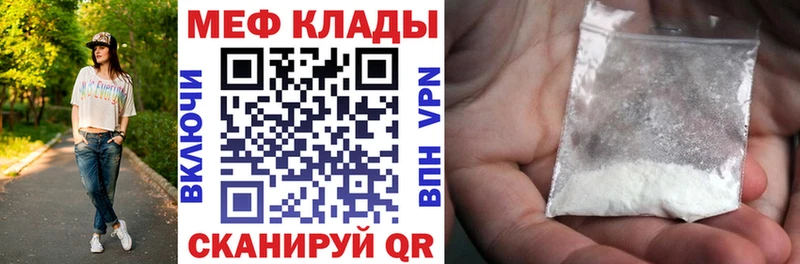 Где купить наркотики Сибай ГАШ  Кокаин  Мефедрон  A-PVP  MDMA  МАРИХУАНА 