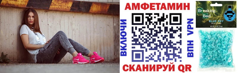 АМФ 97%  Сибай 