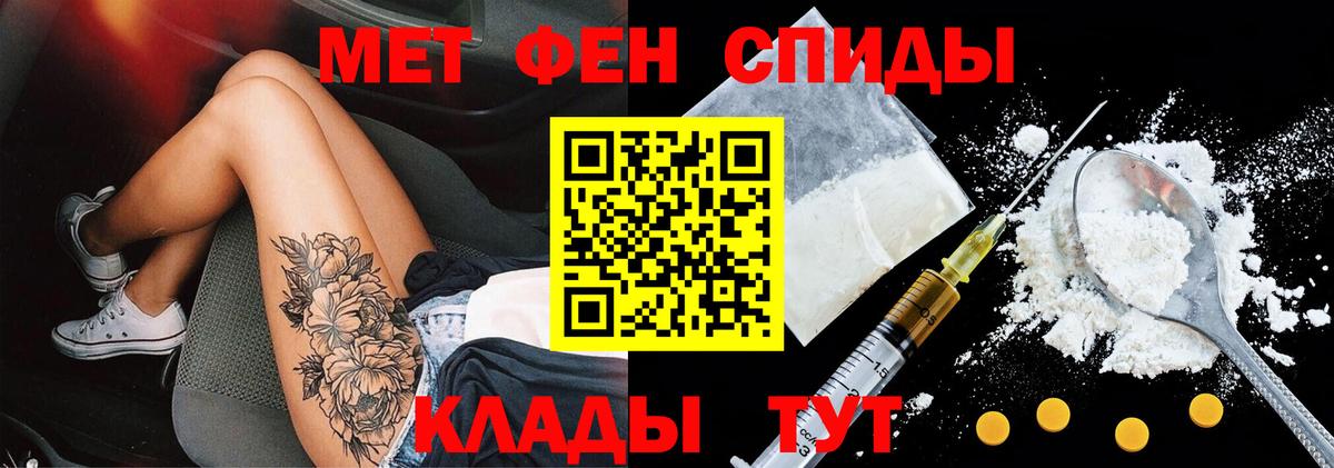 АМФ  Amphetamine 97%  Вход с VPN  АМФЕТАМИН VHQ  Сибай 