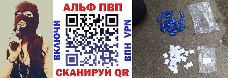 наркота  mega ссылки  Alpha-PVP крисы CK  Сибай 