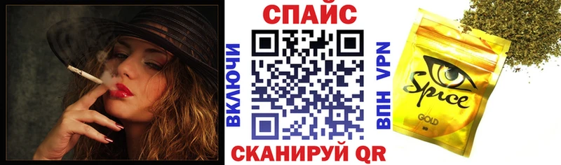БУТИРАТ вода  цена наркотик  Сибай 