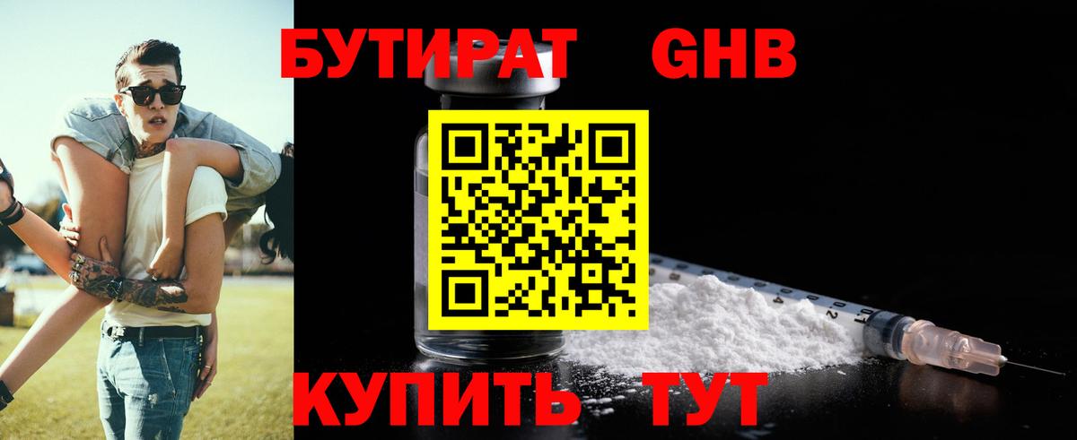 Каннабис Сибай