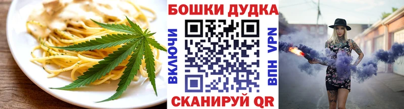 купить  цена  mega tor  Еда ТГК марихуана  Сибай 