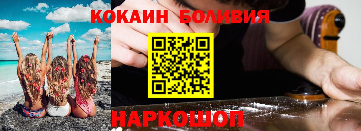 COCAIN Эквадор Сибай