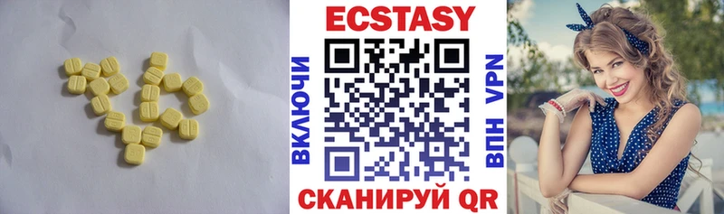 ЭКСТАЗИ TESLA мега ссылки Сибай