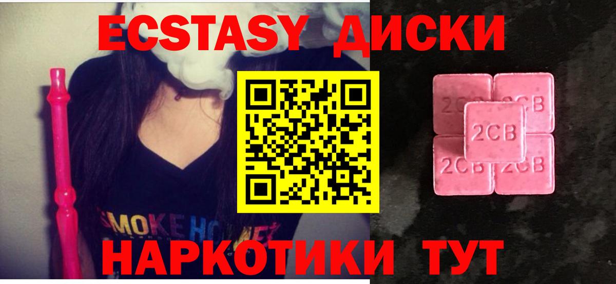 ЭКСТАЗИ Punisher Сибай