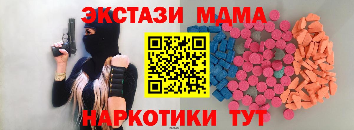 Ecstasy DUBAI  Вход с VPN  Сибай  где найти наркотики  ЭКСТАЗИ louis Vuitton 