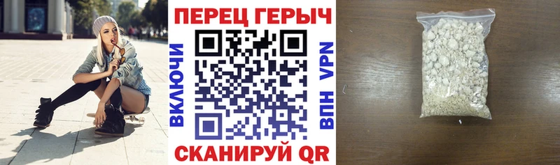 Героин VHQ  Сибай 