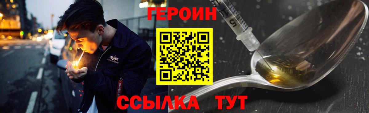 Сибай  Героин Афган  Вход с VPN 
