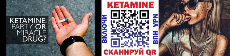 нарко площадка какой сайт  Сибай  Кетамин VHQ 