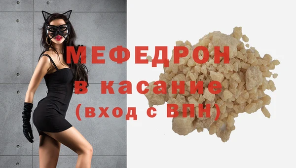 мефедрон мука Алексеевка