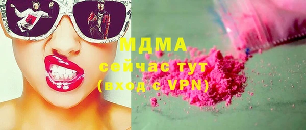 мефедрон мука Алексеевка