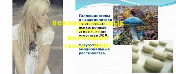 мефедрон мука Нягань