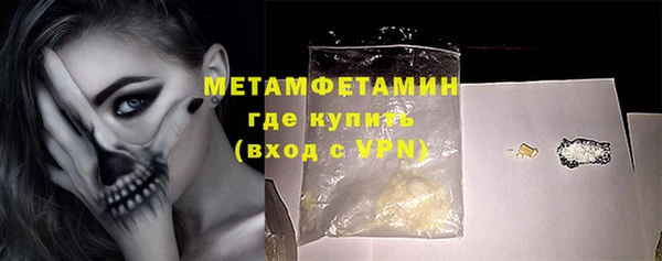 метамфетамин Алзамай