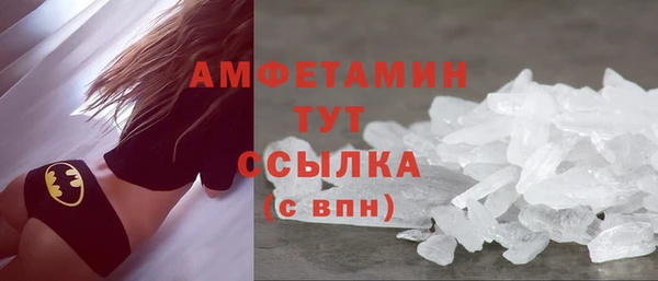 мефедрон мука Алексеевка