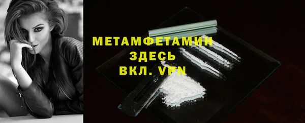 MESCALINE Нязепетровск