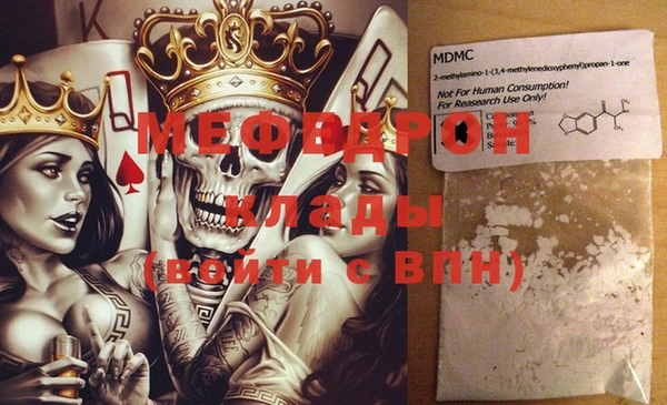 mix Алексин
