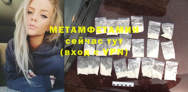 метамфетамин Алзамай