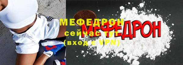 мефедрон мука Алексеевка