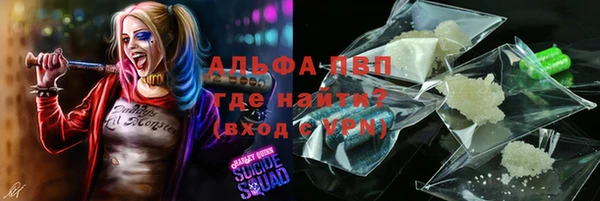 мефедрон мука Алексеевка