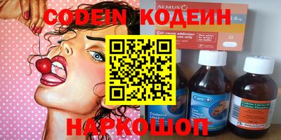 стаф Краснокаменск