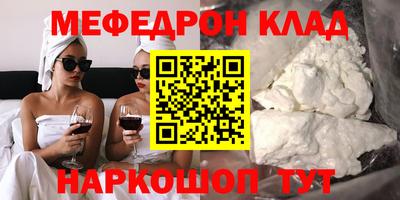 первитин Краснодар