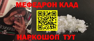 ALPHA-PVP Апрелевка