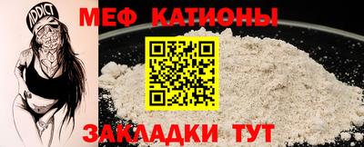 первитин Краснодар