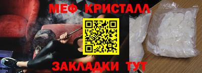 прущие грибы Апшеронск