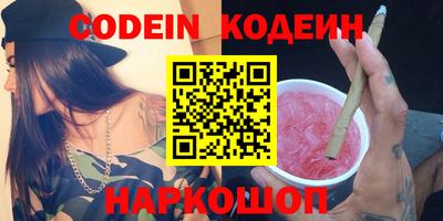 альфа пвп VHQ Краснознаменск