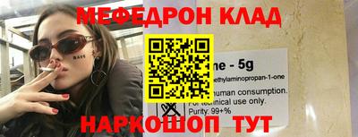 стаф Краснокаменск