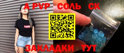 первитин Краснодар