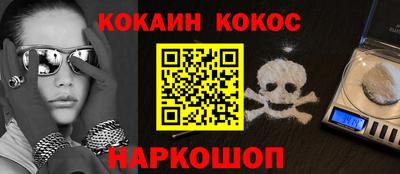 альфа пвп VHQ Краснознаменск