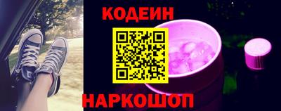 прущие грибы Апшеронск