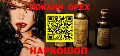стаф Краснокаменск