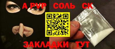 прущие грибы Апшеронск