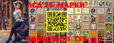 прущие крисы Абакан