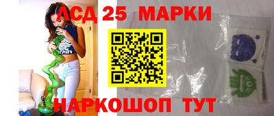 стаф Краснокаменск