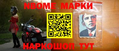 стаф Краснокаменск
