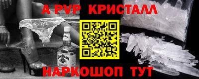 первитин Краснодар