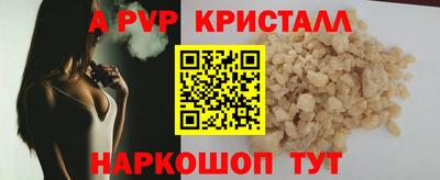 прущие крисы Абакан