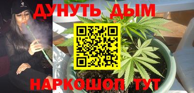 стаф Краснокаменск