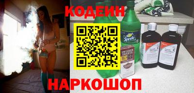 альфа пвп VHQ Краснознаменск