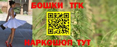 стаф Краснокаменск