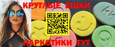 прущие крисы Абакан