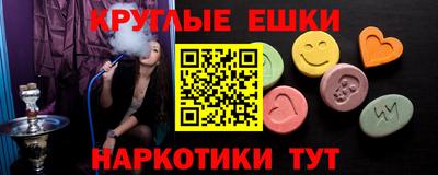 альфа пвп VHQ Азнакаево