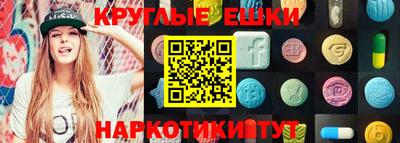 альфа пвп VHQ Краснознаменск