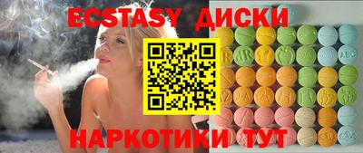 прущие грибы Апшеронск