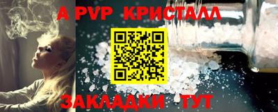 альфа пвп VHQ Азнакаево