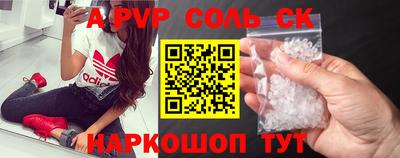 первитин Краснодар